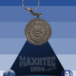 MAXHTEC 1994