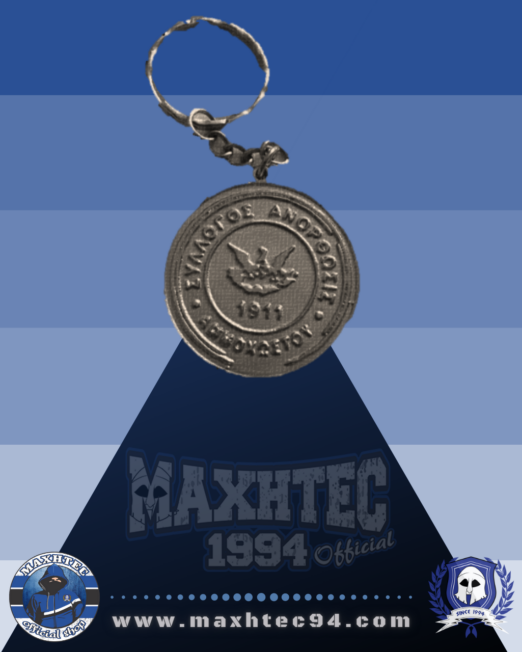 MAXHTEC 1994