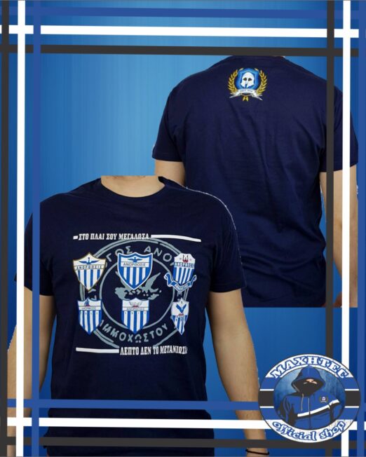 T-Shirt - Image 1