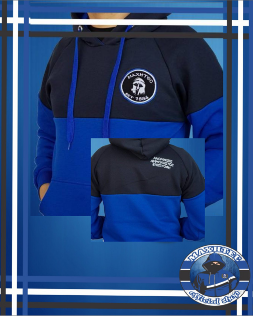 Hoodie 2018 - Image 1