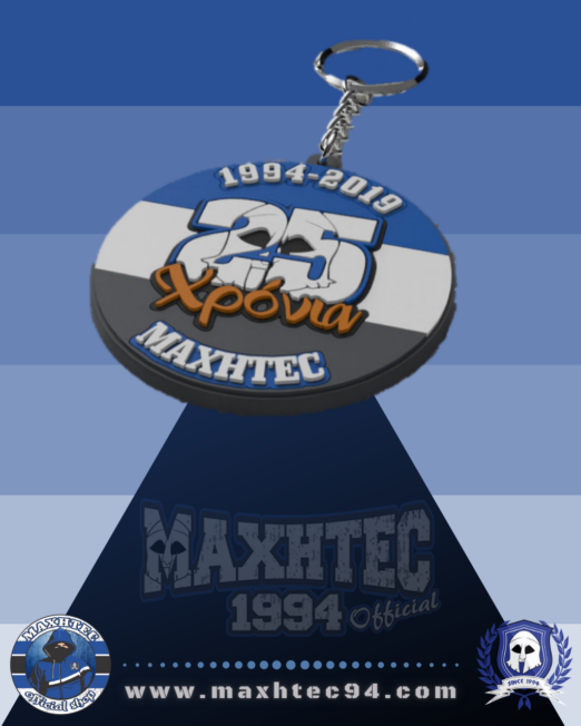 MAXHTEC 1994
