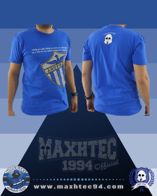 MAXHTEC Online Shop