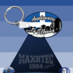 MAXHTEC 1994