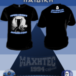 MAXHTEC 1994
