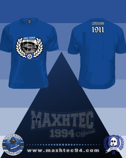 MAXHTEC 1994