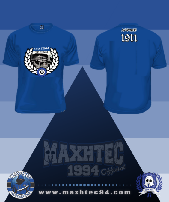 MAXHTEC 1994