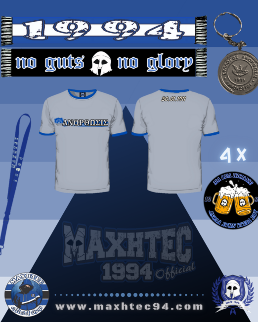 MAXHTEC Online Shop