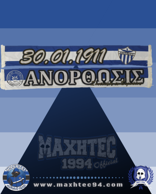 MAXHTEC Online Shop