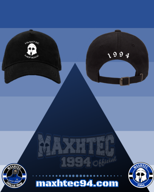MAXHTEC Online Shop