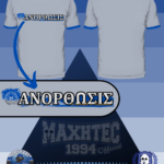 MAXHTEC Online Shop
