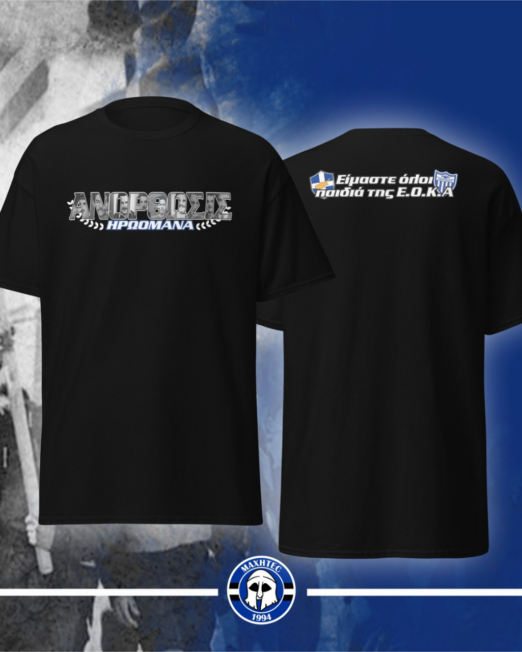 MAXHTEC Online Shop