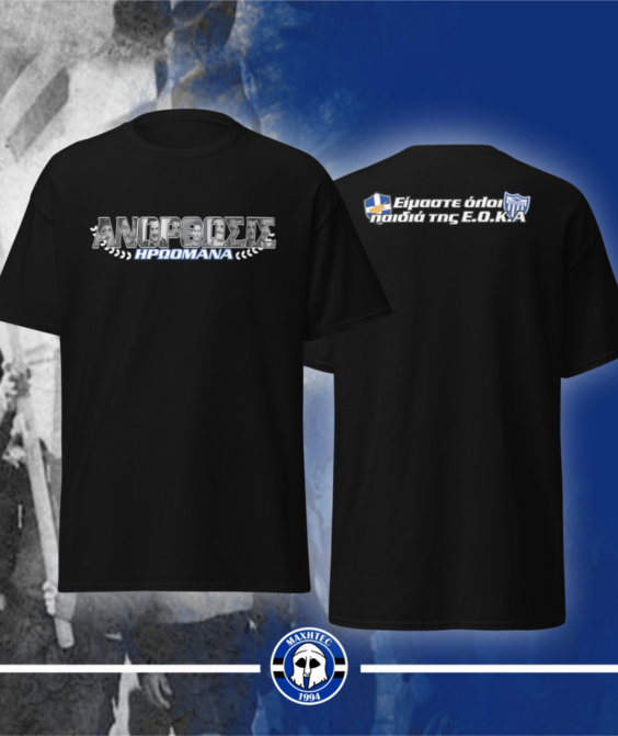 MAXHTEC Online Shop