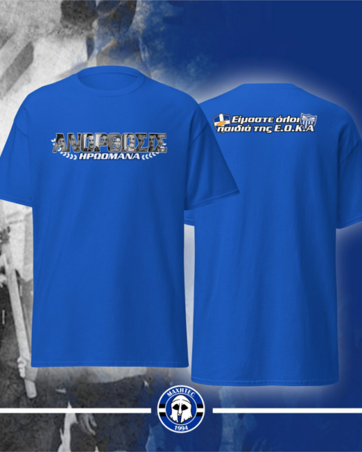 MAXHTEC Online Shop