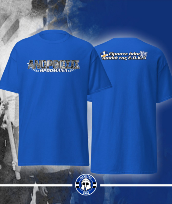 MAXHTEC Online Shop