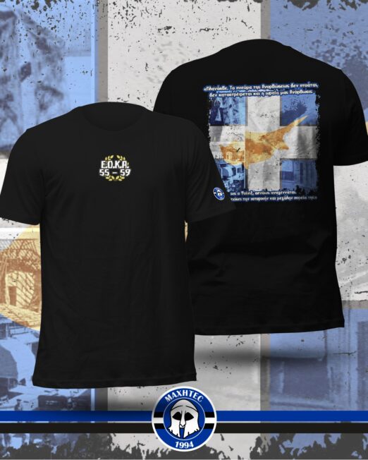 MAXHTEC Online Shop