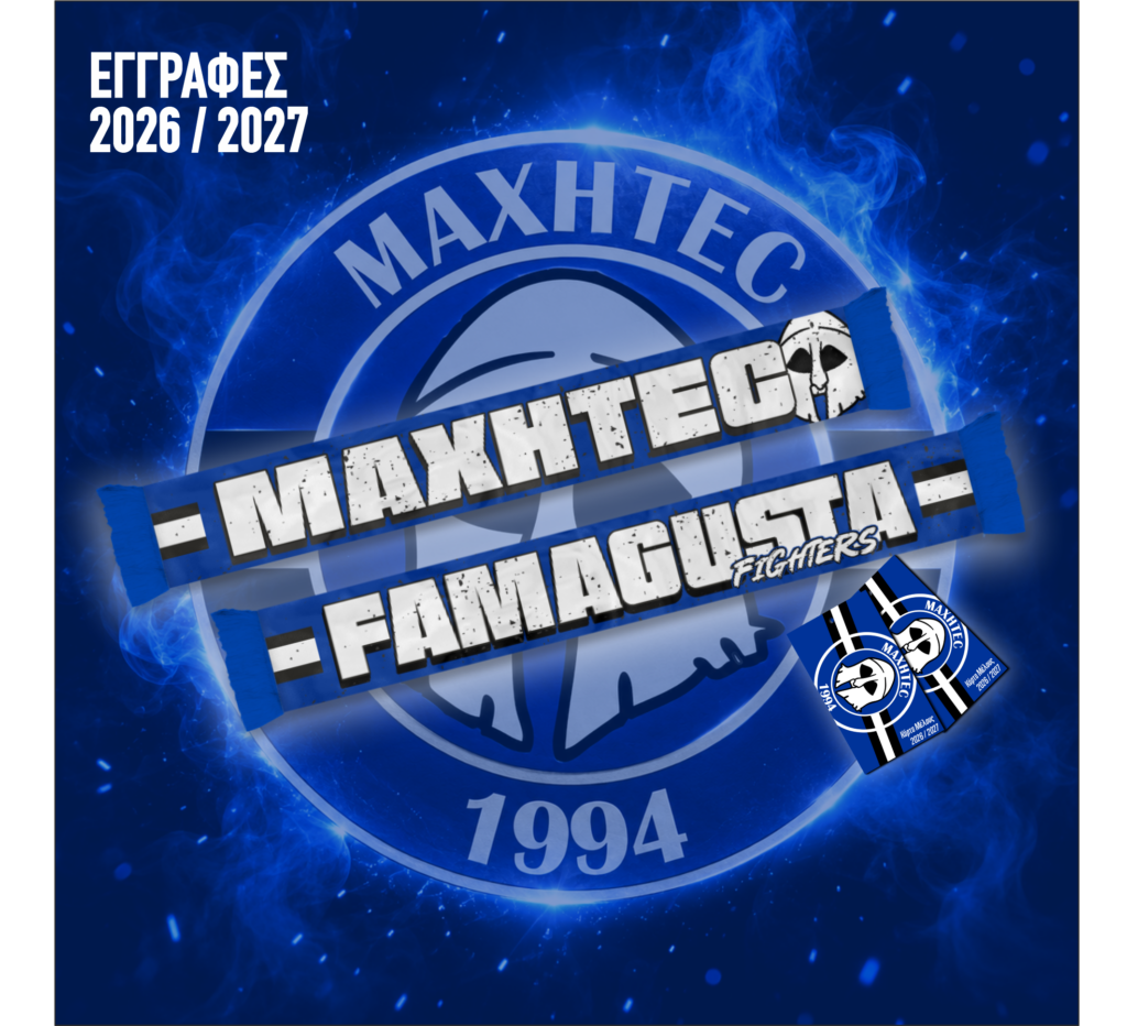 Παν.Συ.Φι. Ανόρθωσις